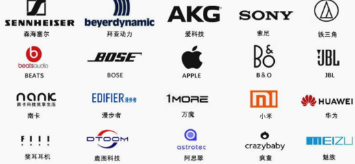 2024年蓝牙耳机选购指南 聚焦互联网科技品牌与潮流